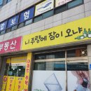 니주량에잠이오냐