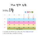 이네발레학원 네이버블로그