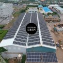 GSolar태양광발전소 이미지