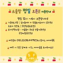 (주)아이들팜 이미지