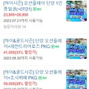 오션플레이 이미지