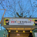 신진초등학교병설유치원 이미지
