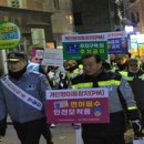 대전서부경찰서 이미지