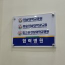 봉선탑정형외과의원 네이버블로그
