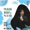 헤르만아트홀 이미지