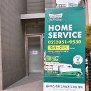 크리스피크림대치점 이미지