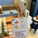 뚜레쥬르강남 | 뚜레쥬르 강남직영점 아그작케이크 후기(일요일 웨이팅 없이 먹는법)