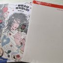 직지한의원 | 체력 바닥 인간의 도서전 방문기