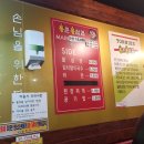 통큰통삼겹