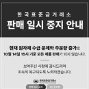 골드바 - 사천시 | 골드바