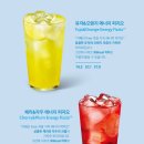 스타벅스 유자오렌지 체리자두 에너지 피지오 보틀 실물 가격 칼로리 맛후기