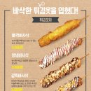 후라이드품격 네이버블로그