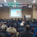 강화군농업기술센터 이미지