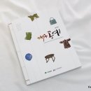 예도협동조합