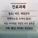 노옥당한의원 이미지