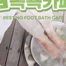 쉼카페 이미지