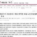 케틀벨 아시아피트니스 반석중앙센터 이미지