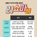 (주)미토리