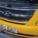 오지랖차수리 이미지