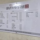 풍년소머리국밥