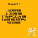 반포동pt 아우라짐 최강 TEAM GOLD 선생님들의 PT 후기