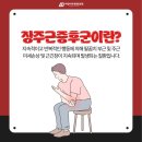 야당아주튼튼의원 이미지