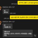 달려라킹콩 이미지
