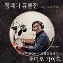 유물전 이미지