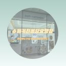 이마트 봉담점 | [화성/봉담] 건강을 생각하는 맛있는 반찬, 봉담반찬맛집 '슈퍼키친 봉담효행점'