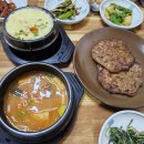 강진 숯불갈비
