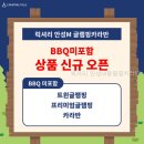 안성M글램핑카라반 | 럭셔리 안성M글램핑카라반 선택 전 볼 핵심 정보