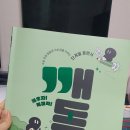 실전 국어문법 이미지