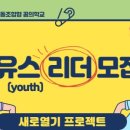 광명교육사회적협동조합 이미지