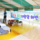 한수원(주) 월성원자력본부 이미지