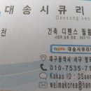 성호사 이미지