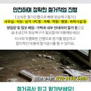 그린장미아파트경로당 이미지