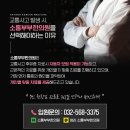 보강한방병원 이미지