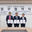 한국교통안전공단 자동차안전연구원 권용복