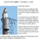 기쁨
