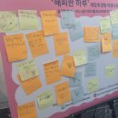 뮤지컬<해피한하루> 이미지