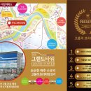 대지로3L 이미지