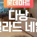 빌라드네일(Villa De Nail) 이미지