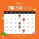 햇살가득의원 이미지