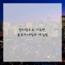 마음을담다 결혼정보 | 결혼의 설렘, 내 손끝에 담다: 특별한 웨딩네일 이야기