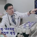 상내과의원 이미지