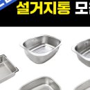 원앙위생
