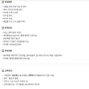 (주)제일진공펌프 네이버블로그