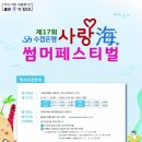 유니바라기