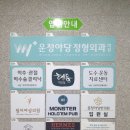 원더여성의원 이미지