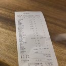 방금 올라온 이대호 경남고 우승 두번째 회식 결과 ㄷㄷㄷㄷㄷㄷ 이미지